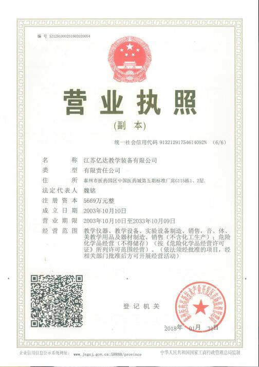資質(zhì)榮譽