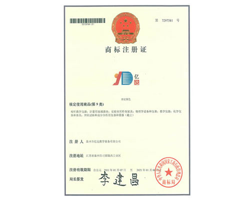 資質(zhì)榮譽